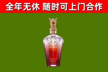 纳溪区烟酒回收皇家剑南春龙年.jpg