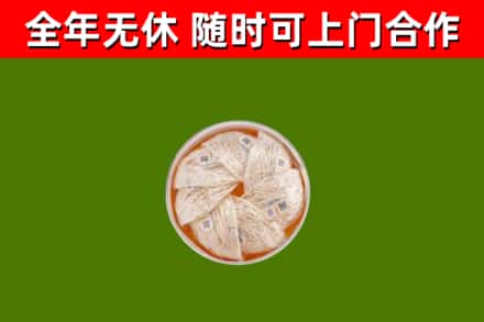 纳溪区回收燕窝