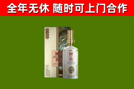 纳溪区烟酒回收国窖1573.jpg