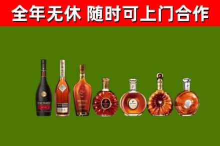 纳溪区烟酒回收洋酒价格.jpg