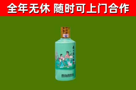 纳溪区回收节气茅台酒