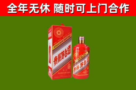 纳溪区回收生肖茅台酒