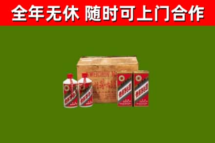 纳溪区回收老茅台酒