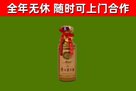 纳溪区回收30年茅台酒