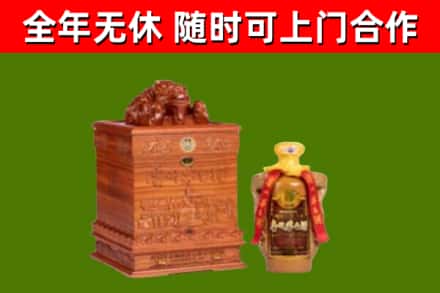纳溪区烟酒回收80陈年贵州茅台酒.jpg