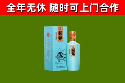 纳溪区烟酒回收纪念赖茅.jpg