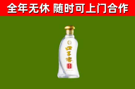 纳溪区烟酒回收口子窖.jpg