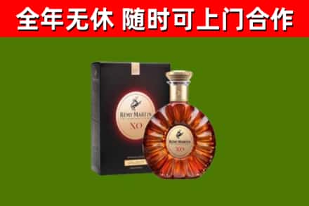 纳溪区烟酒回收人头马XO洋酒.jpg