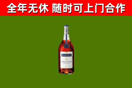 纳溪区烟酒回收马爹利蓝带洋酒.jpg