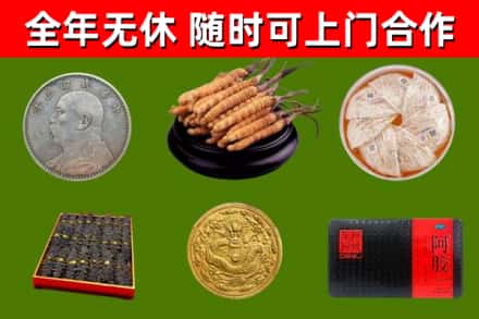 纳溪区烟酒回收名贵礼品.jpg